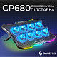 Подставка для охлаждения ноутбука GamePro (CP680)