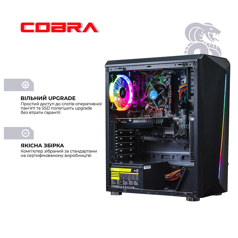 Персональный компьютер COBRA Advanced (I14F.8.H1S1.65XT.14039W)