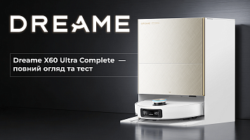 Dreame X60 Ultra Complete - огляд нового робота пилососа з тестами, дійсно кращий?!