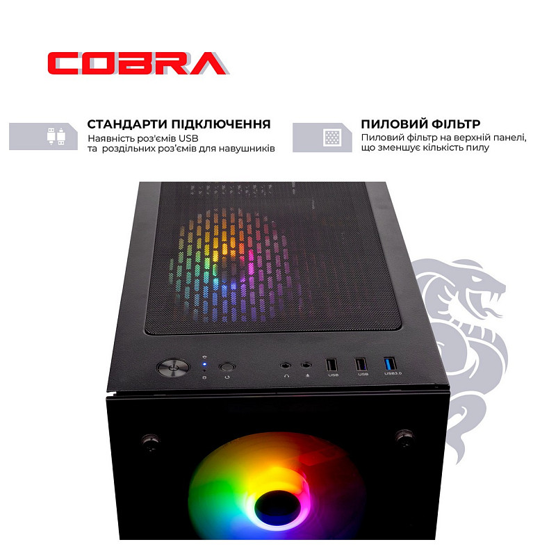 Персональный компьютер COBRA Advanced (I11F.16.S9.165.A4209)