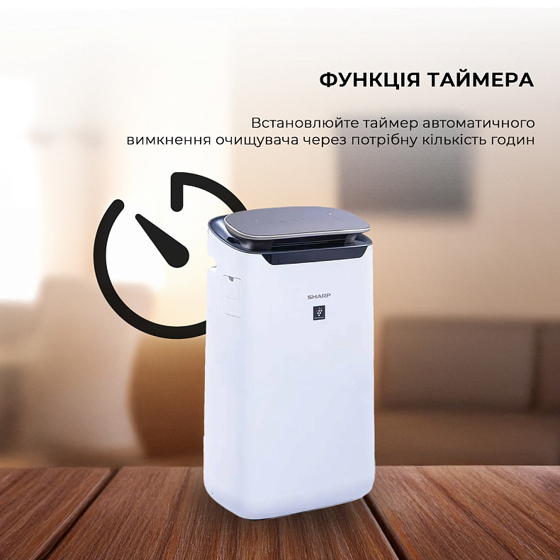 Воздухоочиститель Sharp FP-J80EUW