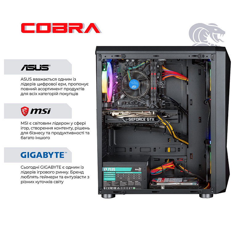 Персональный компьютер COBRA Advanced (I14F.8.S2.165.2258)