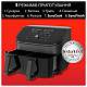 Мультипіч Instant Vortex Plus Double Basket ClearCook