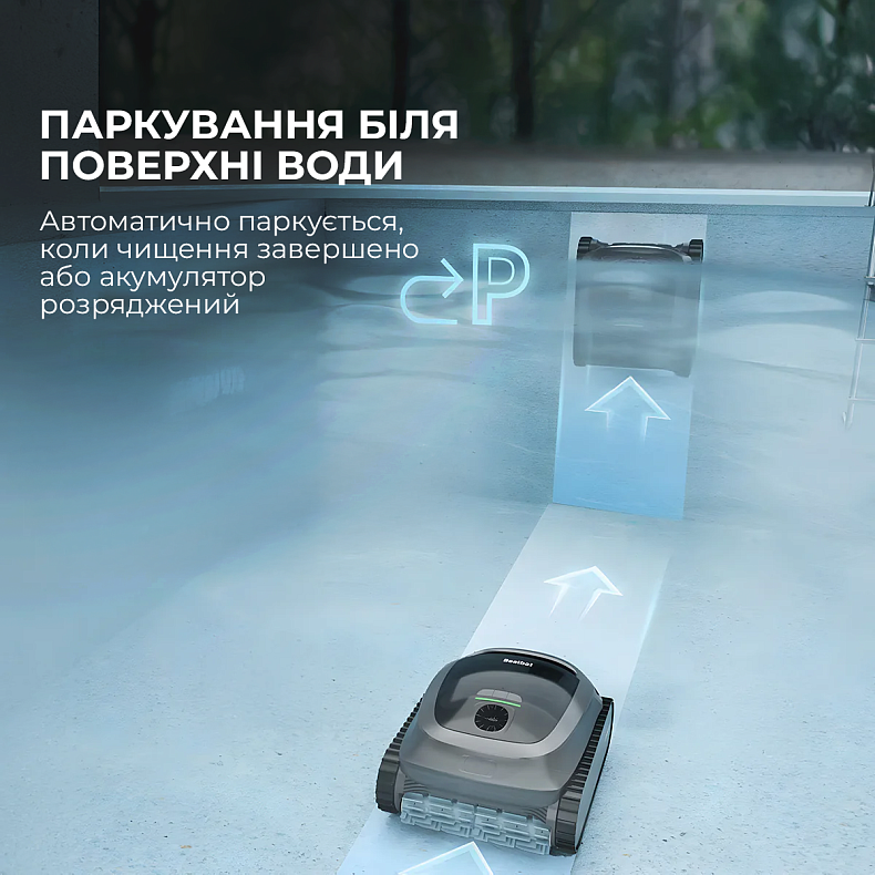 Робот-пилосос для басейну Beatbot AquaSense