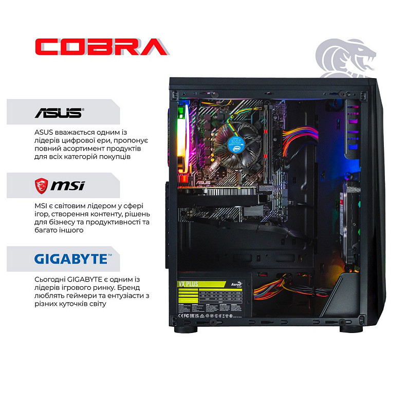 Персональний комп'ютер COBRA Advanced (I14F.8.H2S4.55.13995W)