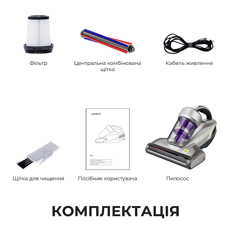 Ручний пилосос Jimmy JV35 з УФ-лампою для м'яких меблів