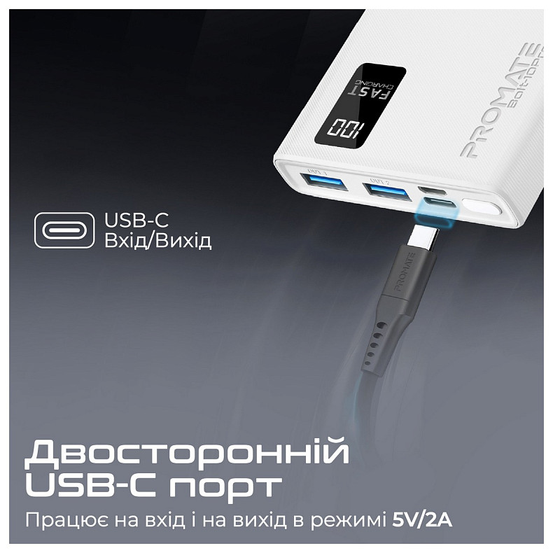 Универсальная мобильная батарея Promate Bolt-10Pro White 10000mAh