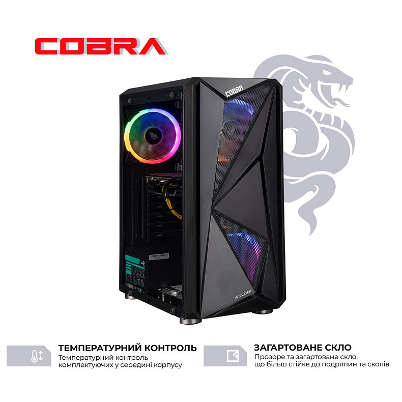 Персональный компьютер COBRA Advanced (I121F.8.H1S2.64.16847W)