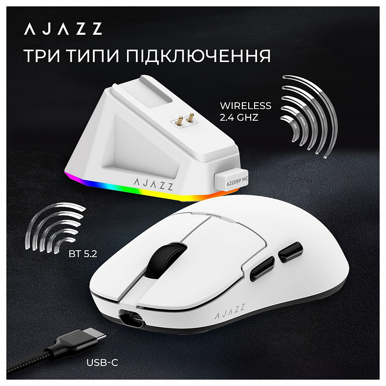 Миша Ajazz AJ159P MC White (AJ159P-MC-W)