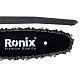 Аккумуляторная мини пила Ronix 8600