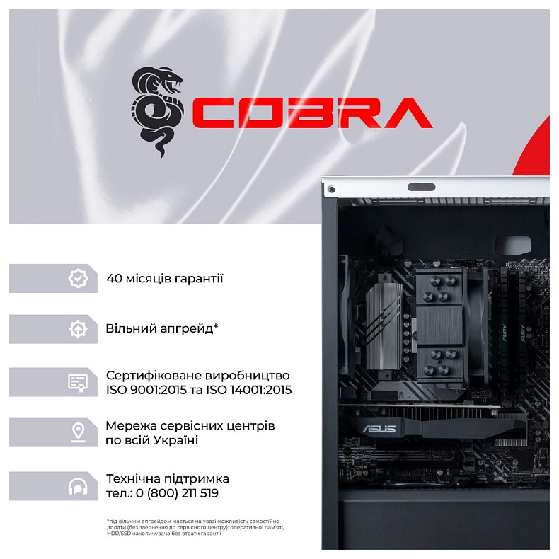 Персональный компьютер COBRA Gaming (A76.64.H1S5.47T.17449)