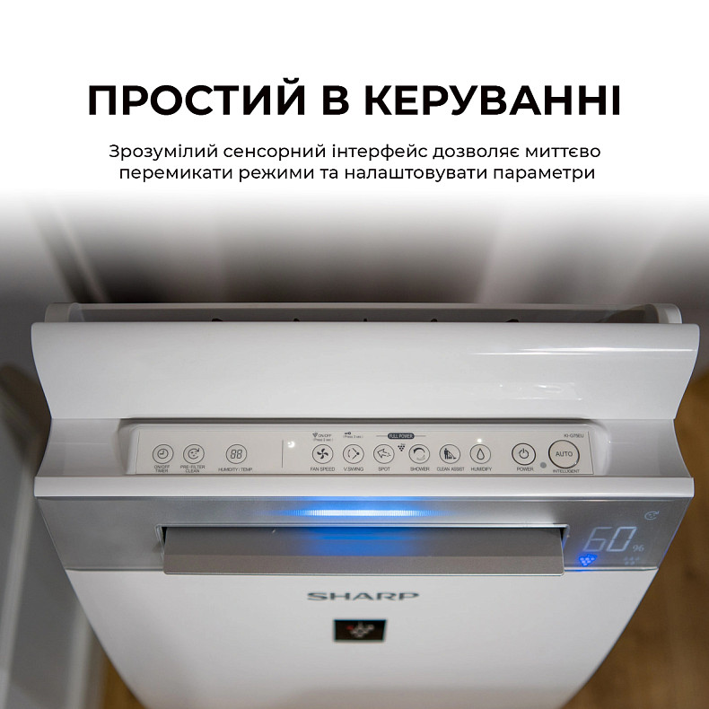 Воздухоочиститель с функцией увлажнения Sharp KI-G75EUW