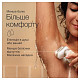 Епілятор Braun Silk-epil 9 SES 9-011 3D