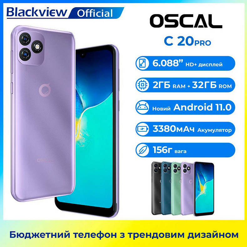 Смартфон Oscal C20 Pro 2/32GB Dual Sim Green