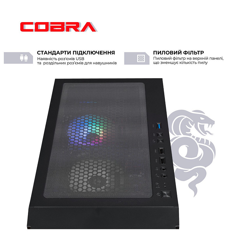 Персональный компьютер COBRA Advanced (I11F.16.S2.166T.A4367)