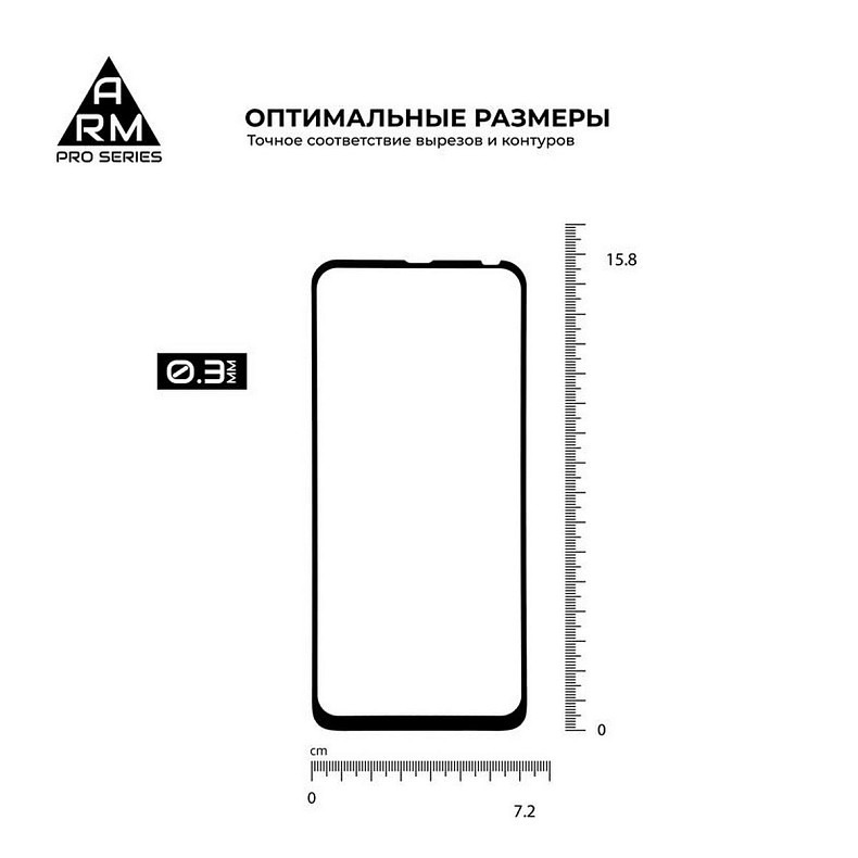 Захисне скло Armorstandart Pro для Motorola Moto E7i Power Black, 0.33mm (ARM59410)