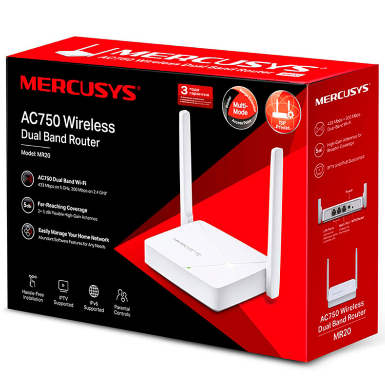 Wi-Fi роутер MERCUSYS AC750 2xFE LAN 1xFE WAN (MR20)