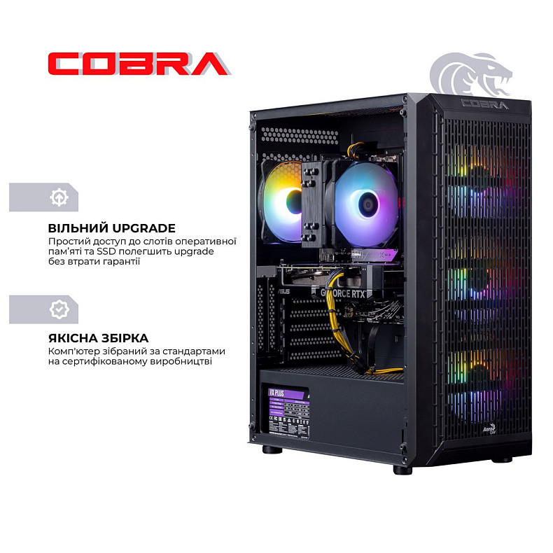 Персональный компьютер COBRA Gaming (A75F.32.S10.47S.19115W)