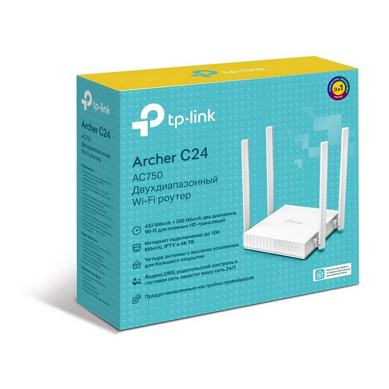 Wi-Fi Роутер TP-Link ARCHER C24 V2