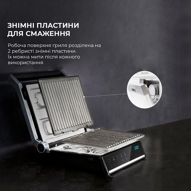 Гриль електричний CECOTEC Rock'nGrill Smart