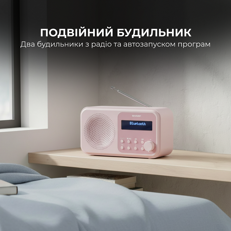 Радіоприймач Sharp DR-P420 Pink