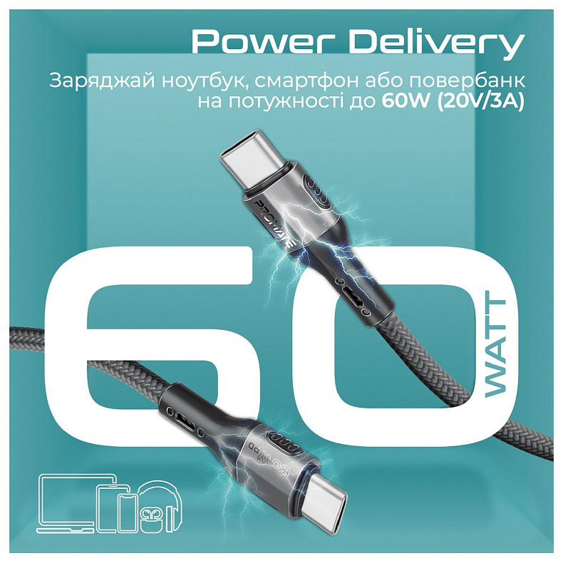 Кабель Promate USB Type-C - USB Type-C (M/M), 3A, 60W, 1.2 м, Black (fletchlink-cc.black)