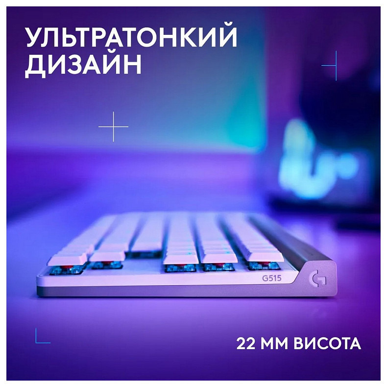 Клавиатура Logitech G515 Lightspeed TKL White (920-012539)