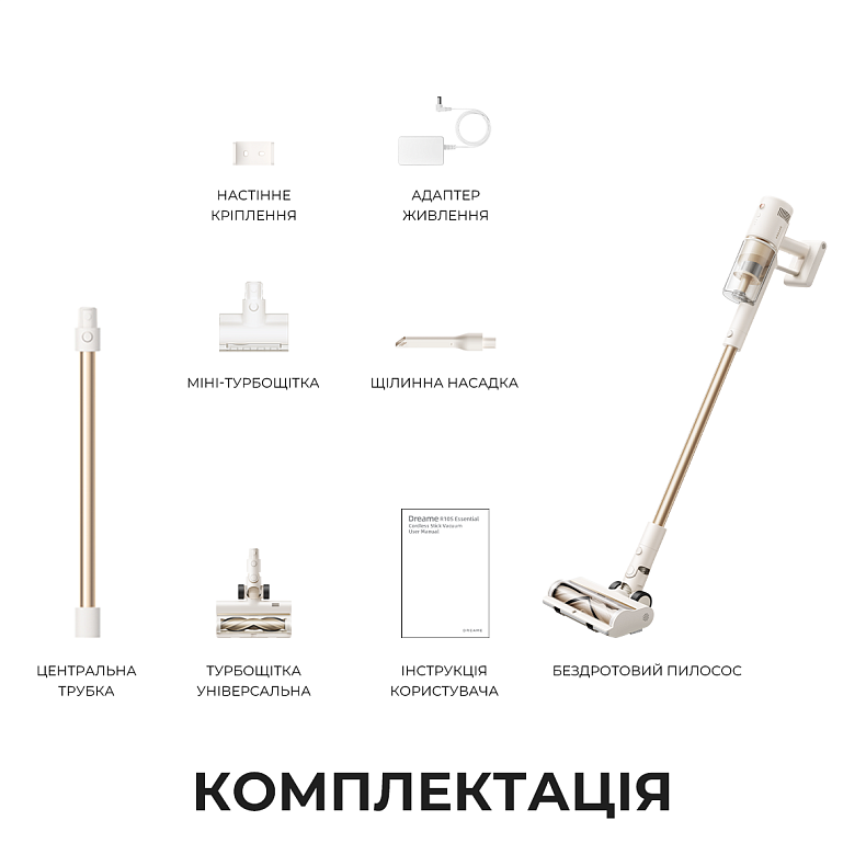 Беспроводной пылесос Dreame R10s Essential