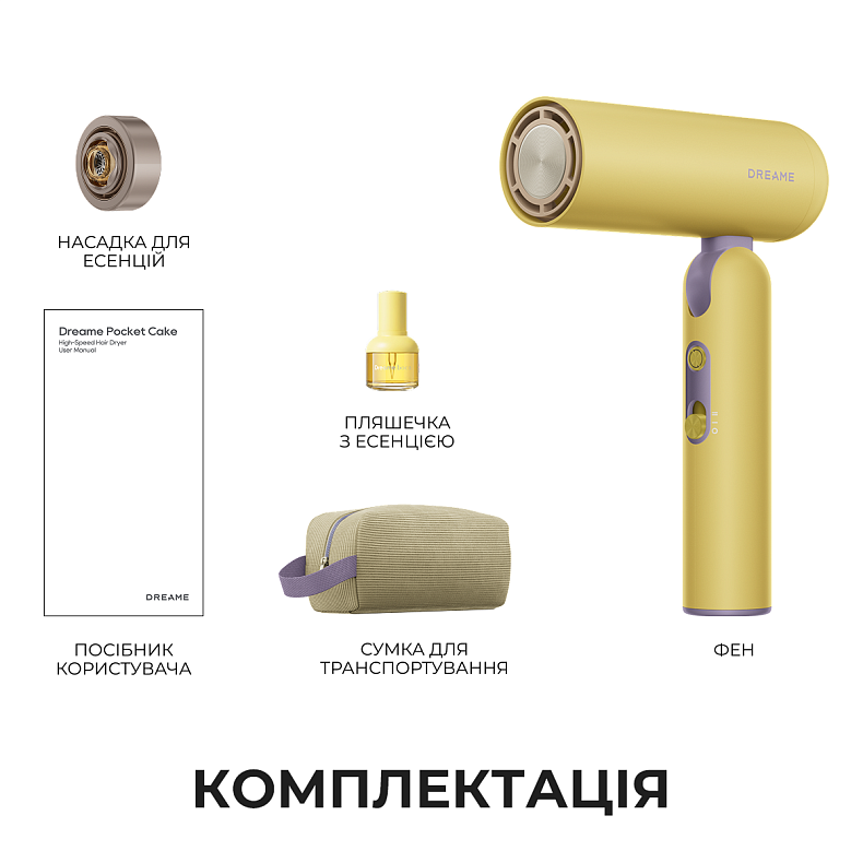 Фен Dreame Pocket Cake Yellow-Lemon Parfait (AHD51C-YL)