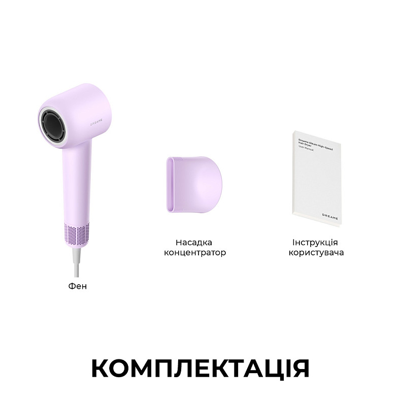 Фен Dreame Hair Dryer Gleam Purple (AHD12A-PPL)