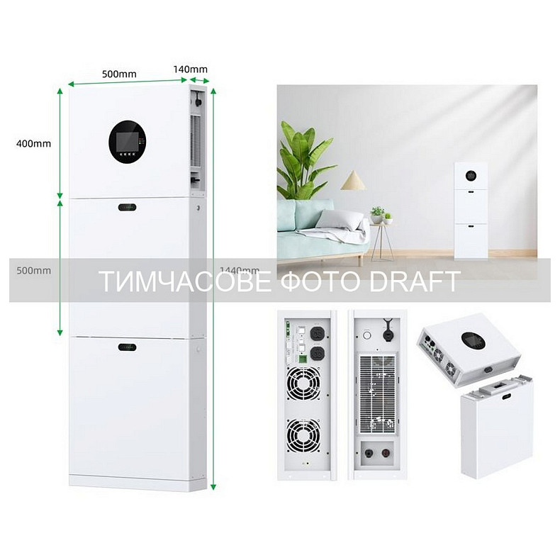 Система резервного живлення 2E PowerWall Vezha, 5000 Вт, 10.24 кВт/год, MPPT 5.5 кВт, WiFi, розширен