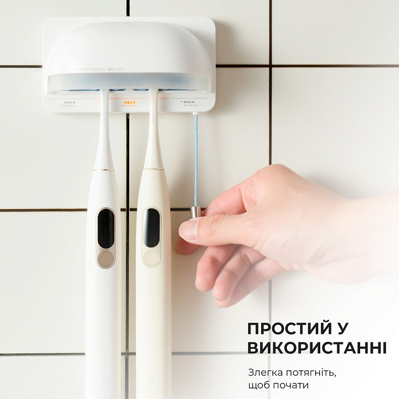 Стерилізатор для зубних щіток Oclean S1 Toothbrush Sanitizer White NEW