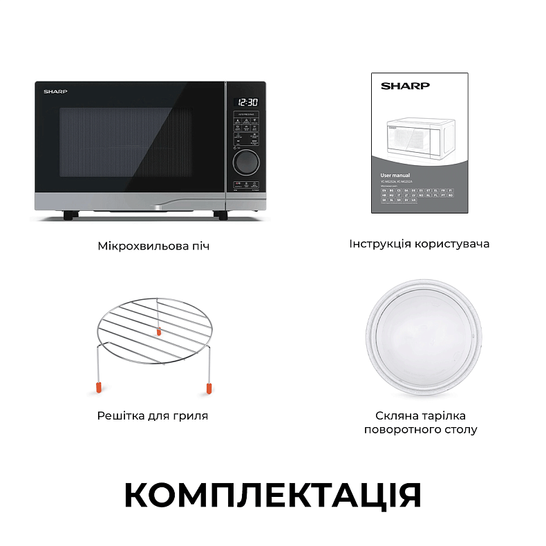Микроволновая печь Sharp YC-PG204AE-S