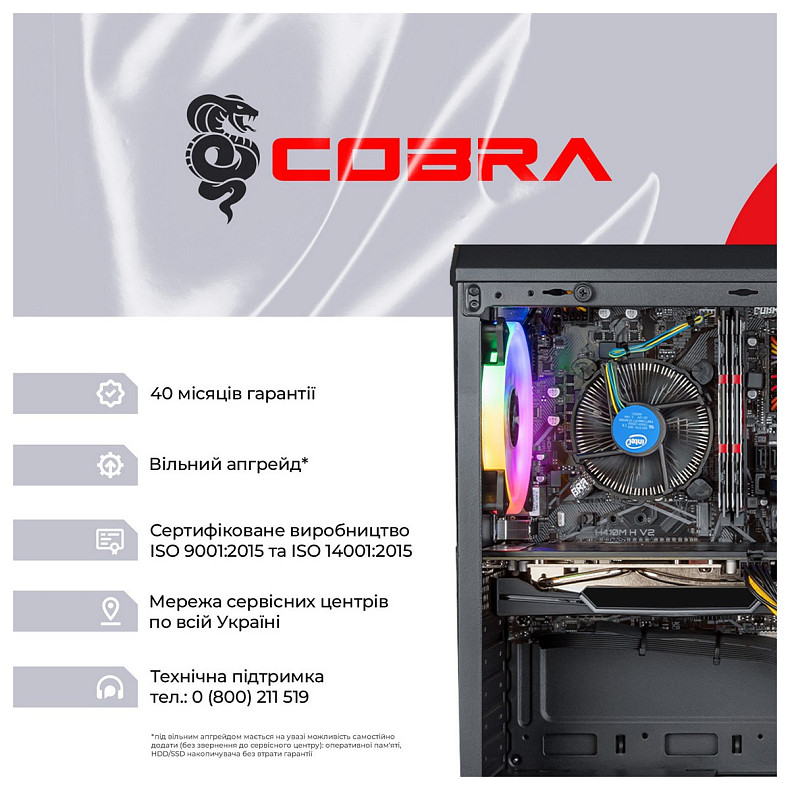 Персональний комп'ютер COBRA Advanced (I11F.16.S4.165S.A4549)