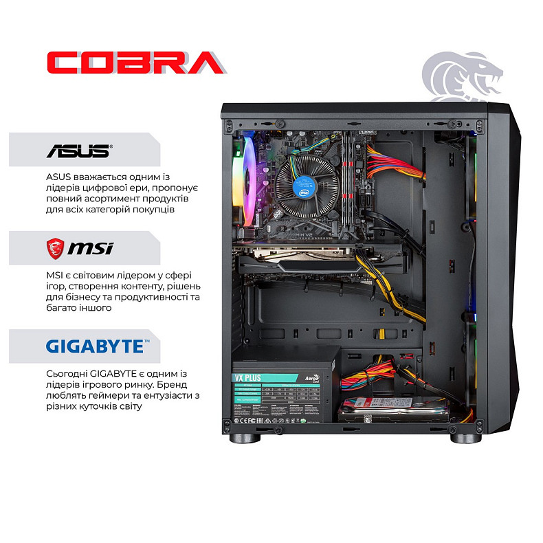 Персональний комп'ютер COBRA Advanced (I131F.16.H1S2.55.16457W)