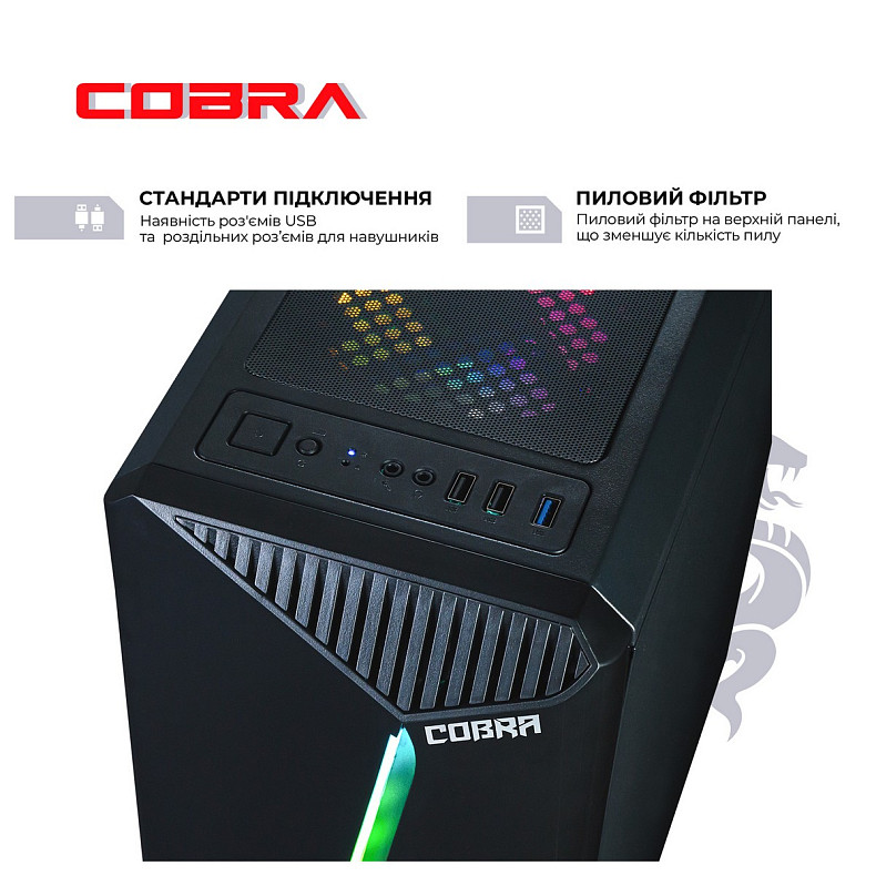 Персональний комп'ютер COBRA Advanced (I14F.16.S4.165.13904)