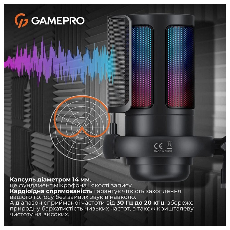 Микрофон GamePro UGM145B Black