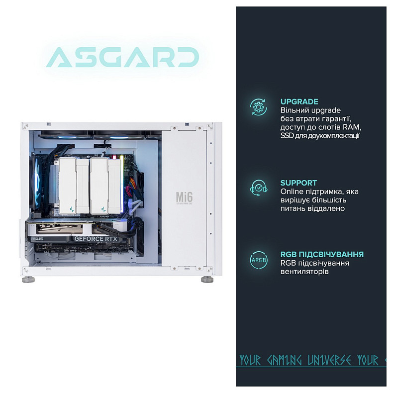 Персональний комп'ютер ASGARD Fenrir (A79X.32.S20.36.3712W)