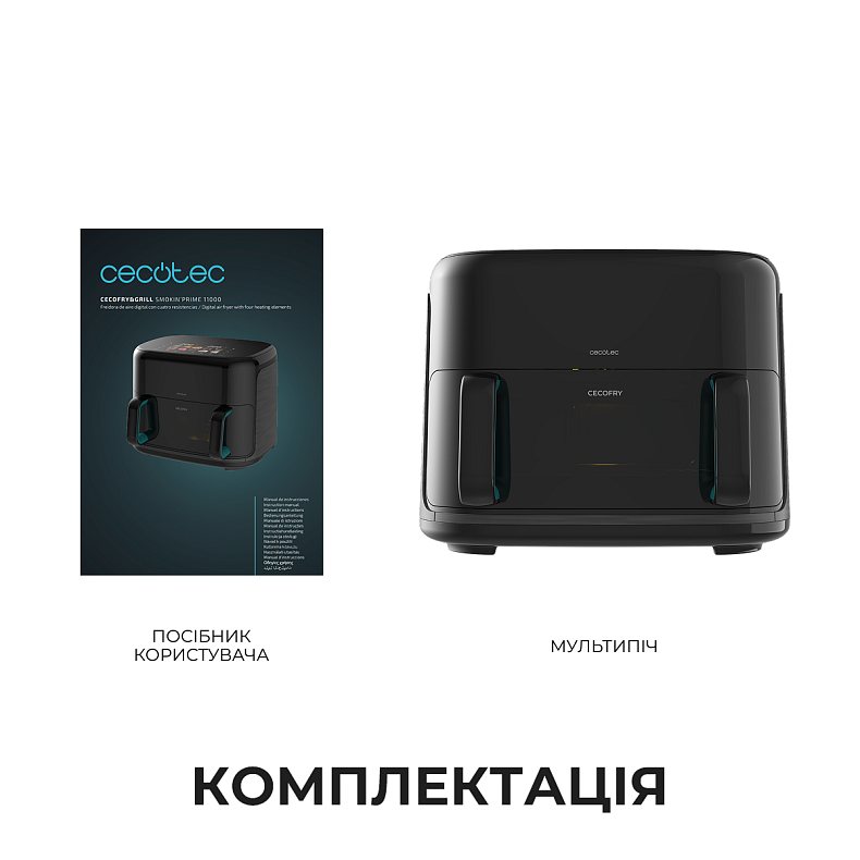 Мультипіч CECOTEC Cecofry&Grill Smokin'Prime 11000