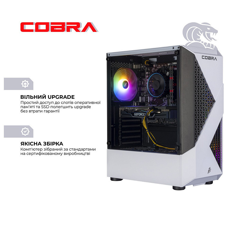 Персональний комп'ютер COBRA Advanced (I124F.16.S10.46.18903W)