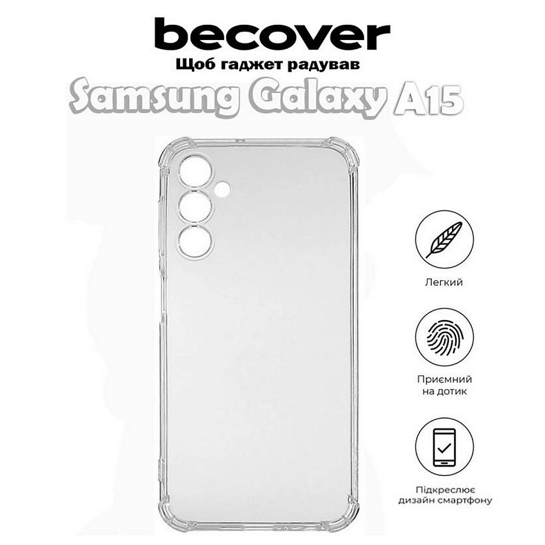 Чохол-накладка BeCover Anti-Shock для Samsung Galaxy A15 4G SM-A155/A15 5G SM-A156 Clear (710512)