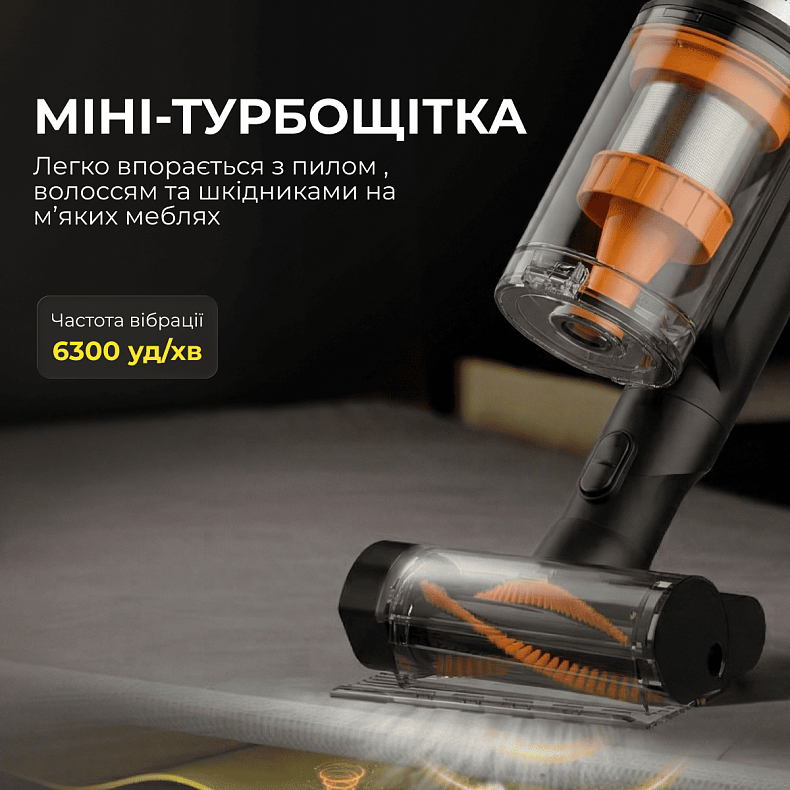 Пылесос Deerma Z50 Combo