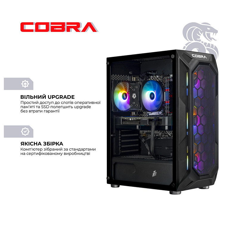 Компьютер COBRA Advanced (A75F.32.S1.56.20916)