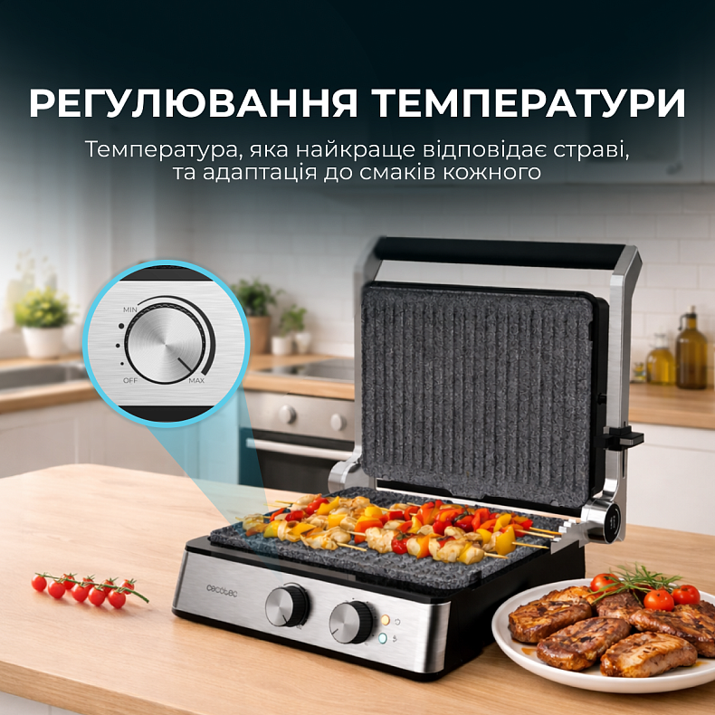 Гриль электрический CECOTEC Rock'nGrill Blaze
