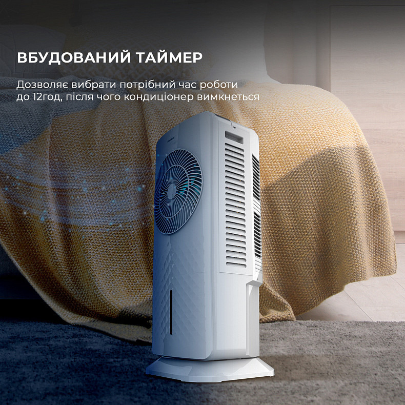 Мини-кондиционер CECOTEC Air coolers EnergySilence 3500 Cool Compact Smart
