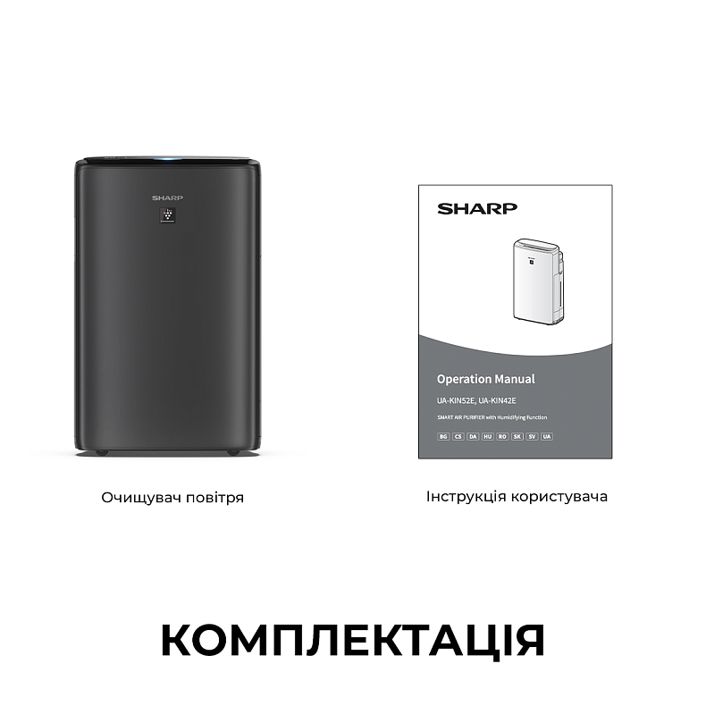 Очищувач повітря Sharp UA-KIN52E-H