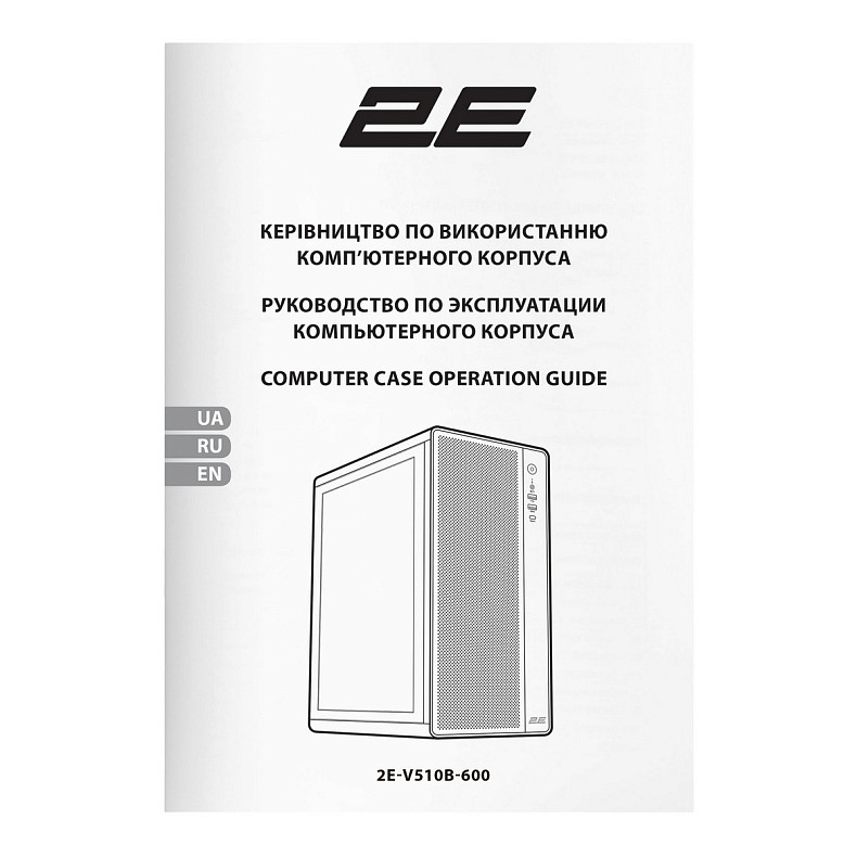 Корпус 2E GAMING Credo Plus V510B, без БЖ, 1xUSB3.0, 1xUSB2.0, 1xUSB Type-C, 4x120мм RGB Rainbow