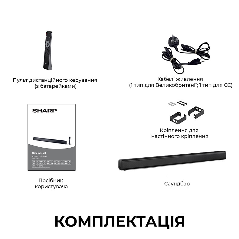 Саундбар Sharp HT-SB147 Black