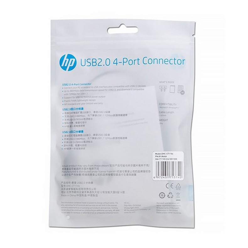 USB Hub HP DHC-CT110C USB 2.0 AM -> 4 порта USB 2.0 AF