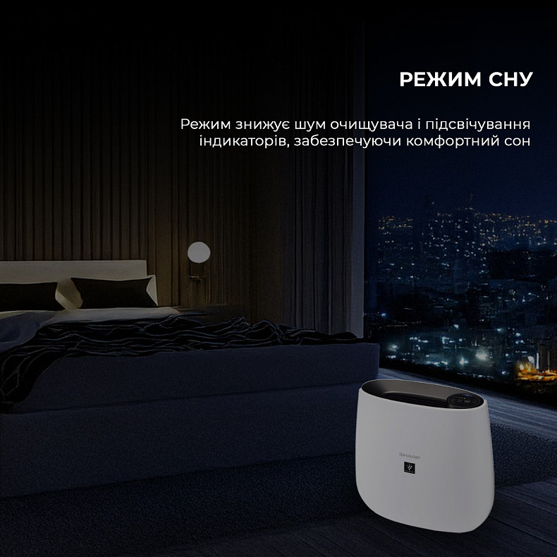 Воздухоочиститель Sharp FP-J30EU-B